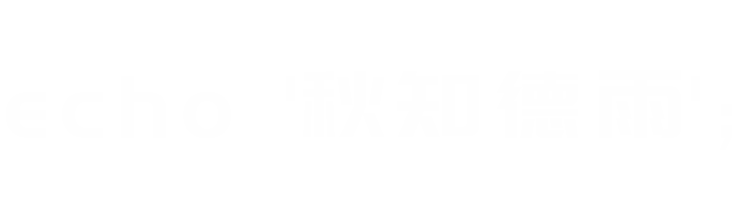 树人之家
